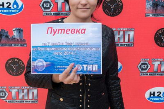 Цена с условиями